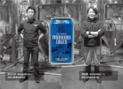 【ふじ】横浜ビール飲み比べ2種のクラフトビールのカードイメージ
