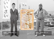 【ふじ】福津産 天然真鯛　鯛しゃぶセット のカードイメージ