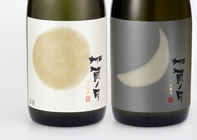 加賀ノ月　満ち欠けセット 2