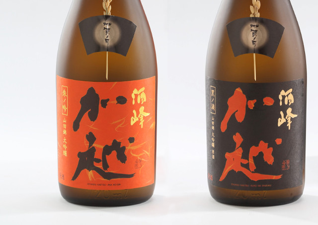 【ふじ】酒峰加越　至高の大吟醸たち 2