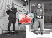 【ふじ】宮崎牛・観音池ポーク焼肉セットのカードイメージ