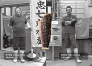 江戸前漁師セレクト鮮魚２種+しじみセット