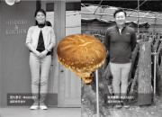 【やまぶき】福岡県産原木栽培生椎茸のカードイメージ