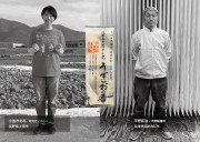 【わかたけ】国産原料100％使用手延べ麺とだしセットのカードイメージ