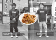 高島とんちゃん食べ比べセットのカードイメージ