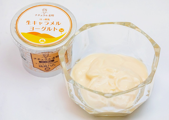 手づくり生キャラメルヨーグルト4個セット 2