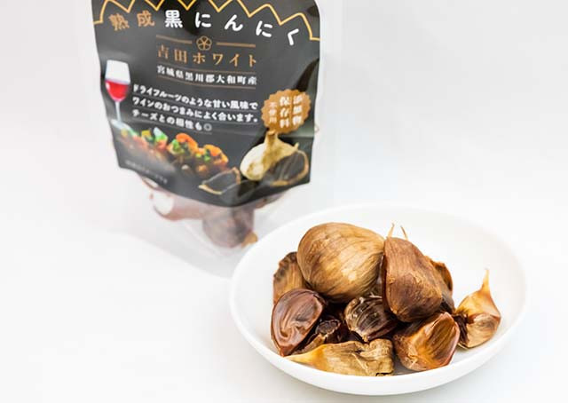 熟成黒にんにく 2