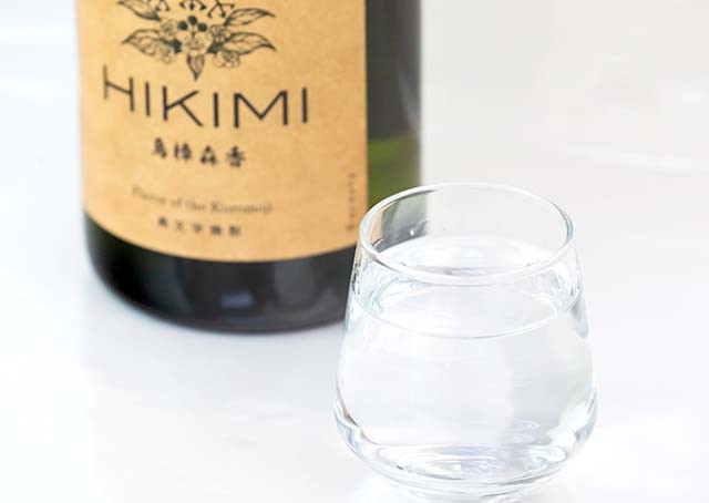 クロモジ焼酎HIKIMI烏樟森香25度 2