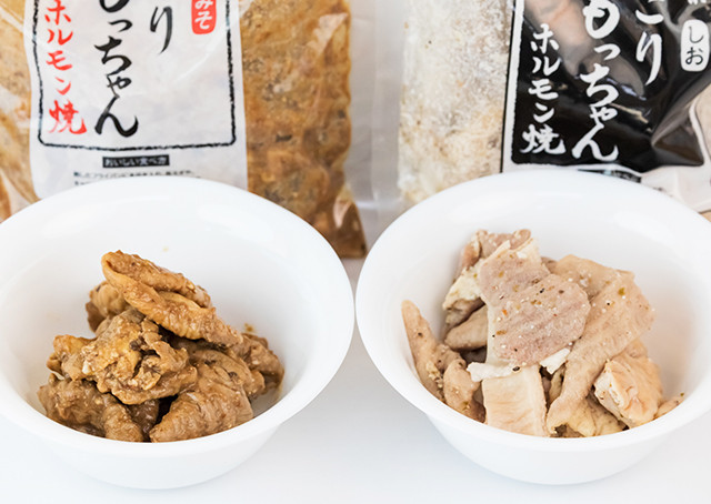 【やまぶき】~益子の味~ホルモン焼き2点セット 2