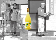 【わかたけ】宮崎果汁マンゴーと日向夏のドリンクセットのカードイメージ