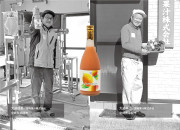 【ふじ】宮崎果汁グァバドリンク6本セットのカードイメージ