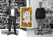 【やまぶき】秋田白神　入門セットのカードイメージ
