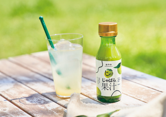 【やまぶき】幻の柑橘・北山村のじゃばら 2