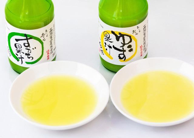 【やまぶき】皮ごとギュギュっと生搾り果汁 2