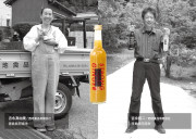 【わかたけ】生姜と爽やかすだち果汁のシロップセットのカードイメージ