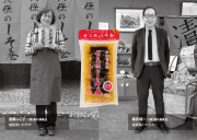 【わかたけ】長久保の伝統漬物　たっぷり食べ比べセットのカードイメージ