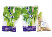 【やまぶき】東京島野菜セットの外観