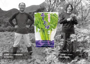 【わかたけ】東京島野菜、加工品オススメセットのカードイメージ