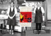 【ふじ】老舗店が贈る福井ご当地餃子食べ比べセットのカードイメージ