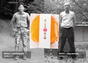【ふじ】【皇室献上品】最高級あんぽ柿のカードイメージ