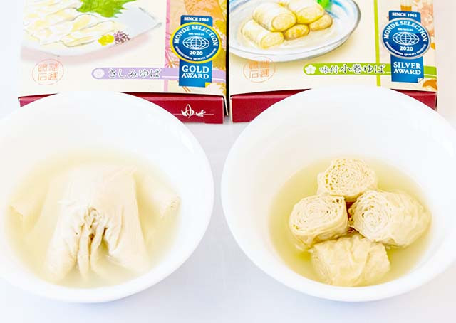 モンドセレクションゆば詰合せ 2