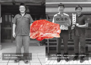 【ふじ】松阪牛　すき焼き用のカードイメージ
