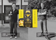 【わかたけ】秋田缶 比内地鶏の缶詰５種 ギフトボックスのカードイメージ