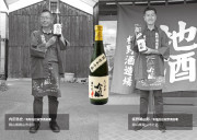 【わかたけ】きびの吟風 雄町米 純米吟醸「極」のカードイメージ