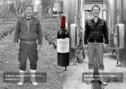 雪室貯蔵ワイン　雪季（赤）のカードイメージ