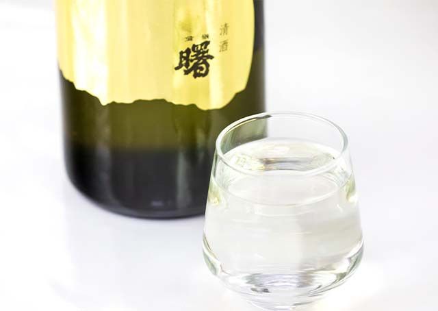 【ふじ】有磯 曙 大吟醸原酒 2