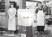 【わかたけ】芳醇な風味の自家焙煎コーヒー詰め合わせのカードイメージ