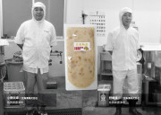 【やまぶき】佐賀県産3種類の幸粕漬のカードイメージ