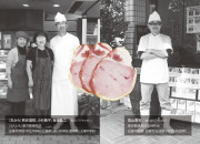 【わかたけ】大泉桜の時代ハムセットのカードイメージ