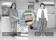 【ふじ】壱岐の海ごはんセットのカードイメージ