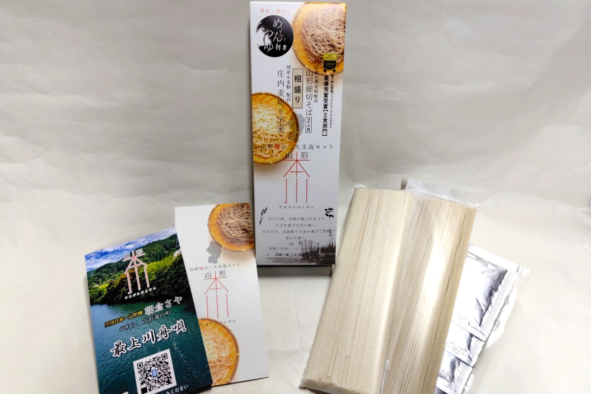 【やまぶき】山形本川 乾麺相盛セット