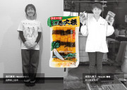 【わかたけ】秋田のばっちゃんのしそ漬物5種のカードイメージ