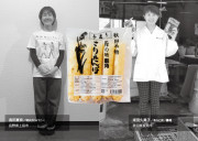 【ふじ】きりたんぽと秋田のしそ漬物セットのカードイメージ
