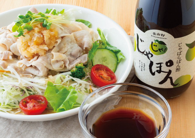 幻の柑橘・北山村のじゃばら 調味料セット 2