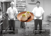 日本料理山崎　おから焼売のカードイメージ