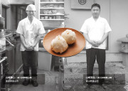 【ふじ】日本料理山崎　白海老焼売と昆布大福セットのカードイメージ