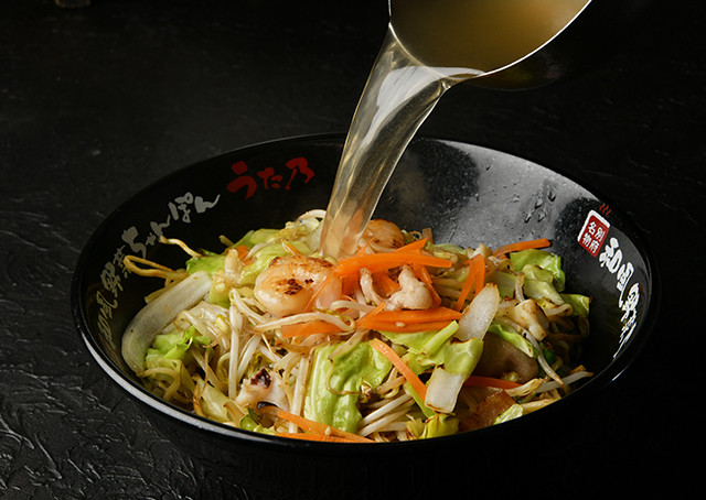 【冷凍】和風野菜ちゃんぽん 2