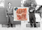 【やまぶき】無薬飼育【香心ポーク】焼肉用豚肉のカードイメージ