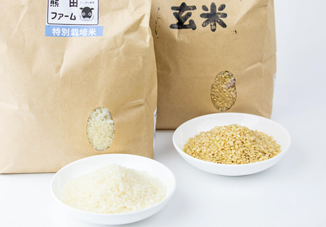 熊田ファームのコシヒカリセット 2