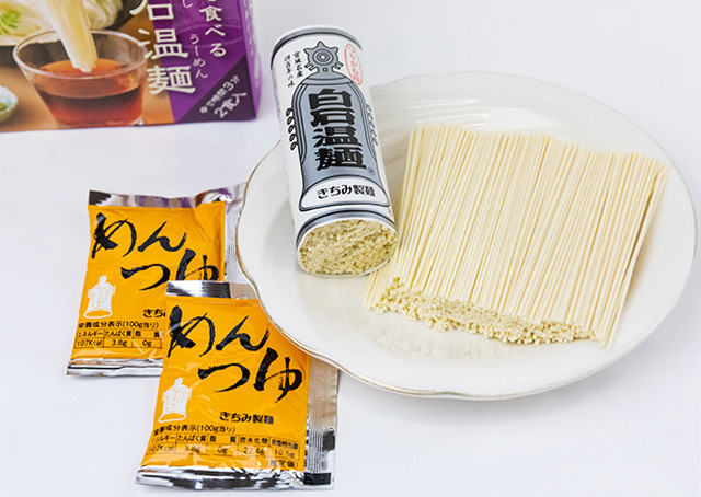 たれで食べる白石温麺3種詰合せ 8食 2