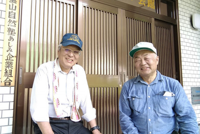 里山自然ファームあしみ