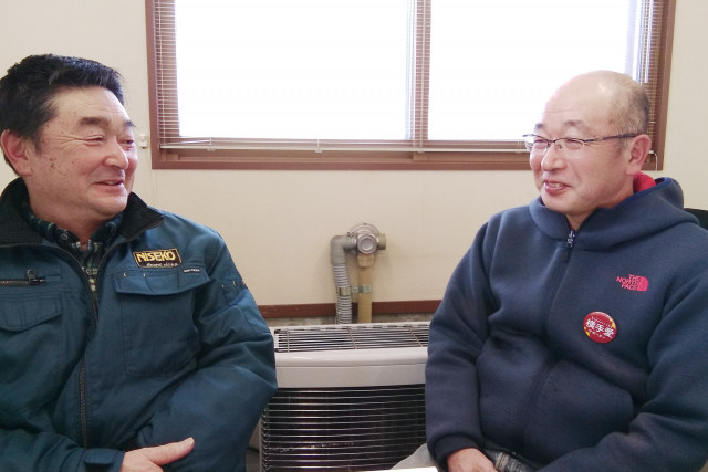 ハーモニーフーズ（愛和自然農法研究会）