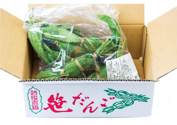 濃厚なよもぎ香る!笹団子粒餡8個冷凍