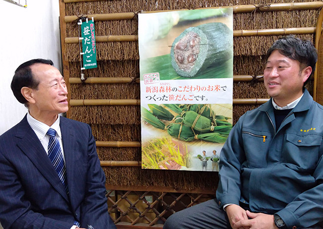 有限会社新潟森林農園