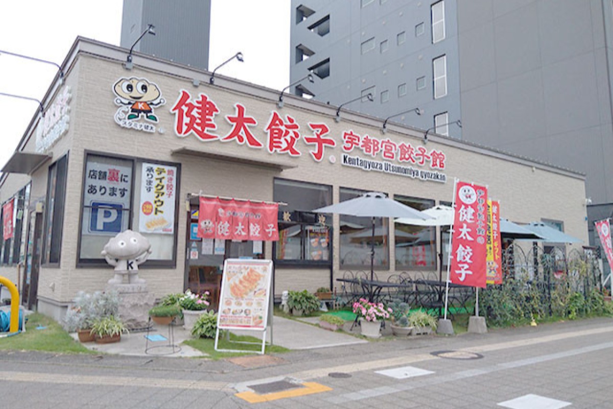 健太餃子 6パックセット 4