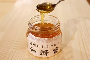信州日本みつばち　幻の蜂蜜2年物